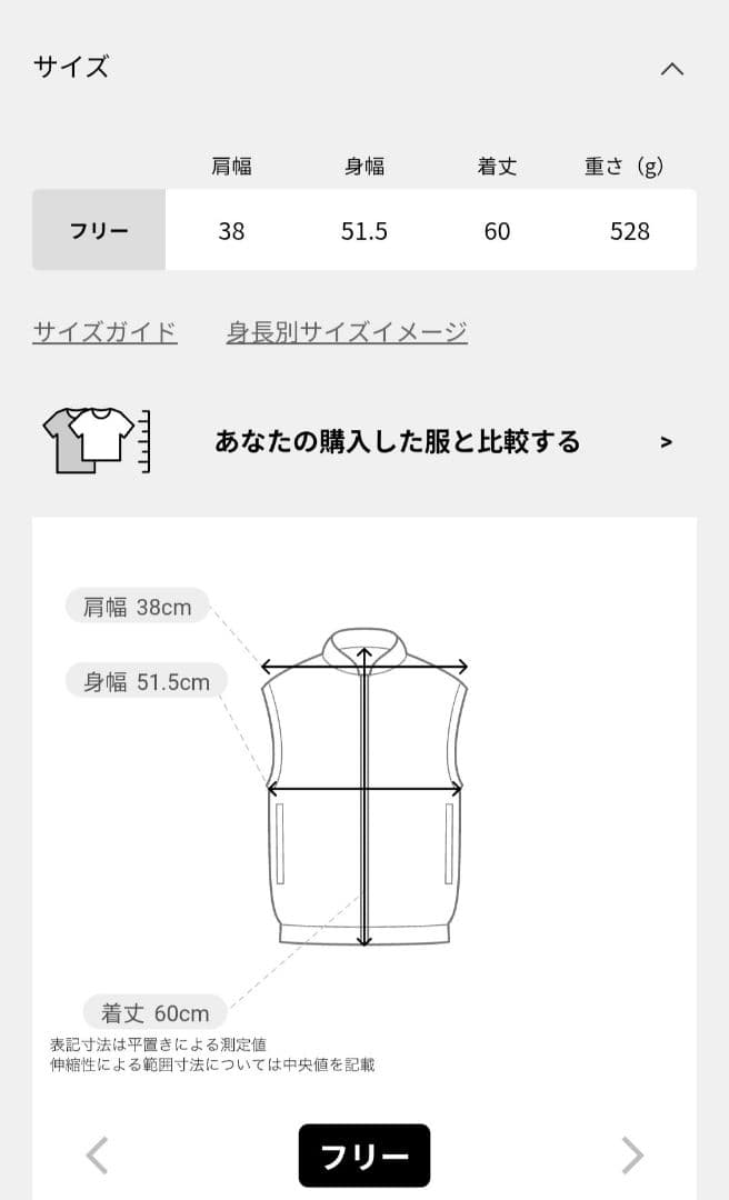 B.C stock ムートンライクリバーシブル ベスト タグ付　新品