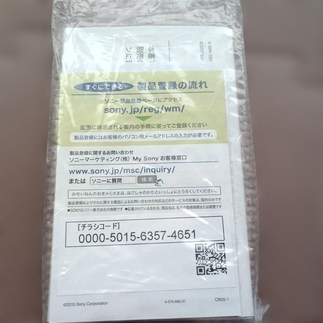 SONY NW-S313 4GB デジタルオーディオプレーヤー ブラック