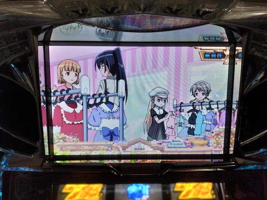 【パチスロ実機】コナミ★スカイガールズ～ゼロ、ふたたび～【不要機付】