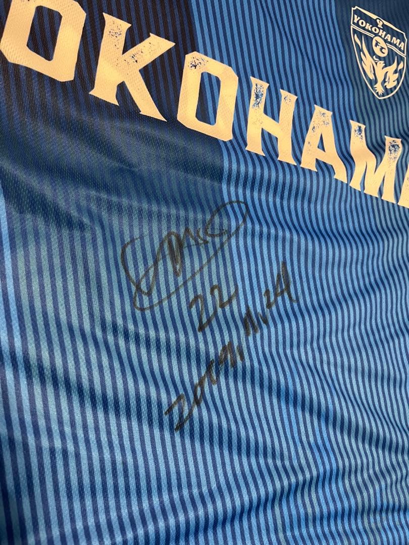 松井大輔　横浜FC 引退試合記念配布ユニフォーム　サイン入り