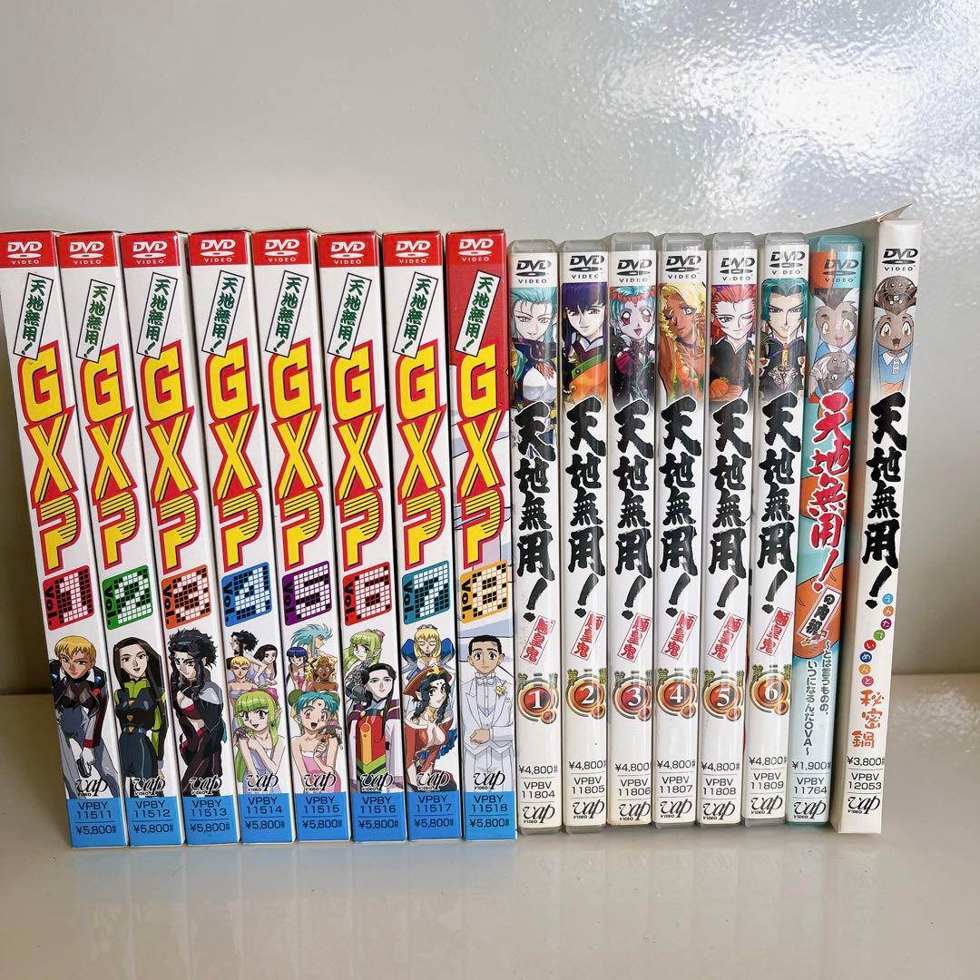 天地無用！ DVD まとめ売り GXP 魎皇鬼 内祝 秘密鍋