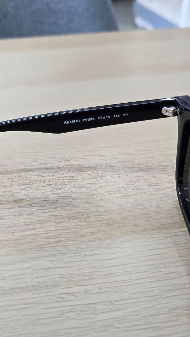 RayBan RB4391 サングラス　偏光ダークグリーン　rb4391d