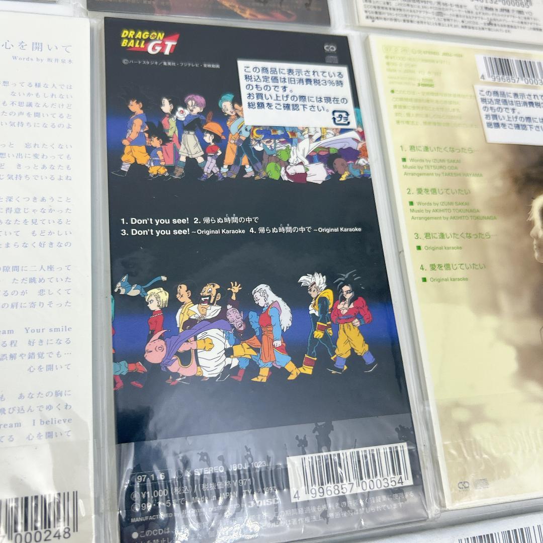 希少 未開封 ZARD シングルCD 14枚セット 負けないで スラムダンク