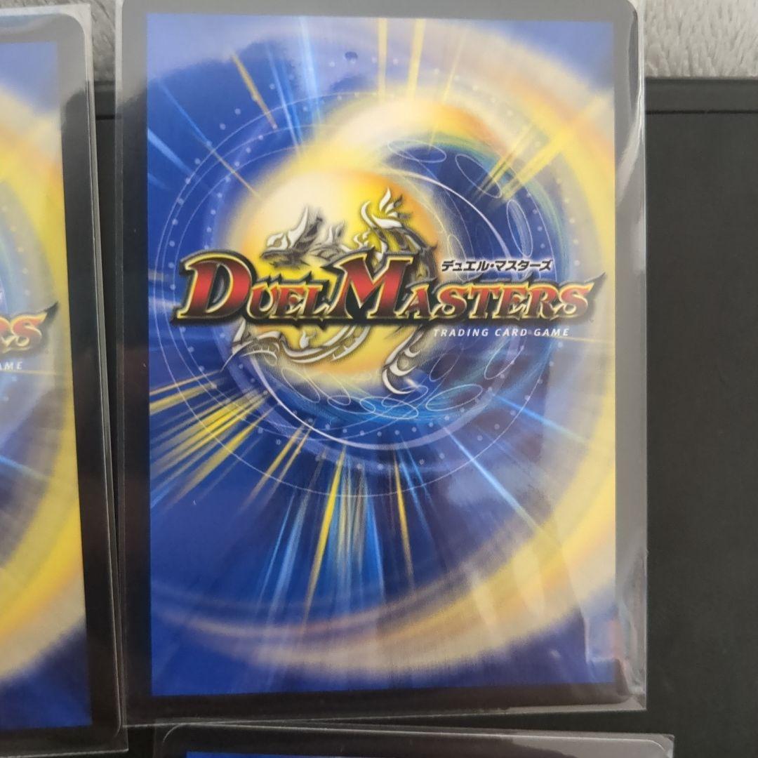 ボルシャック栄光ルピア キャラプレミアムトレジャー キャラトレジャー 4枚