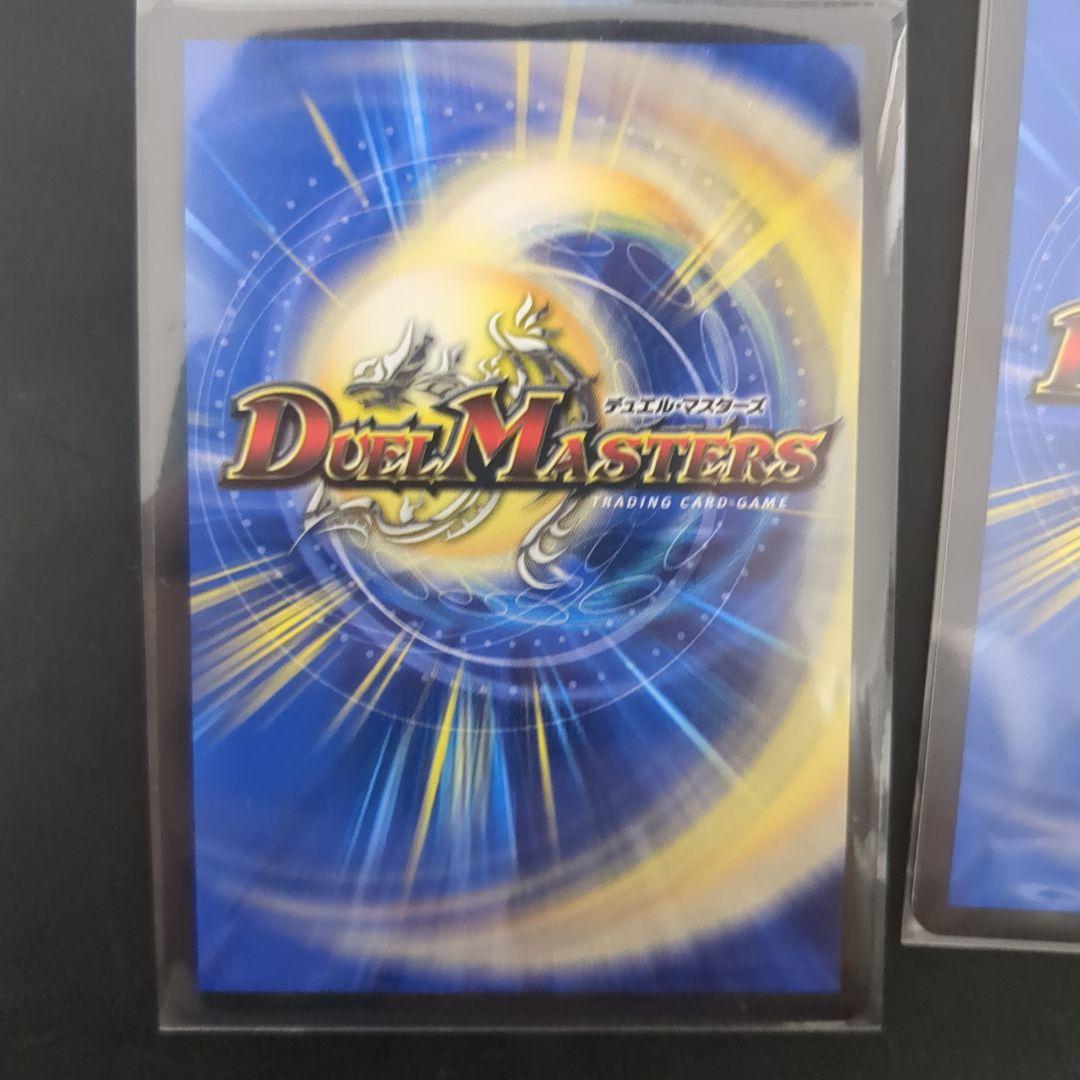 ボルシャック栄光ルピア キャラプレミアムトレジャー キャラトレジャー 4枚