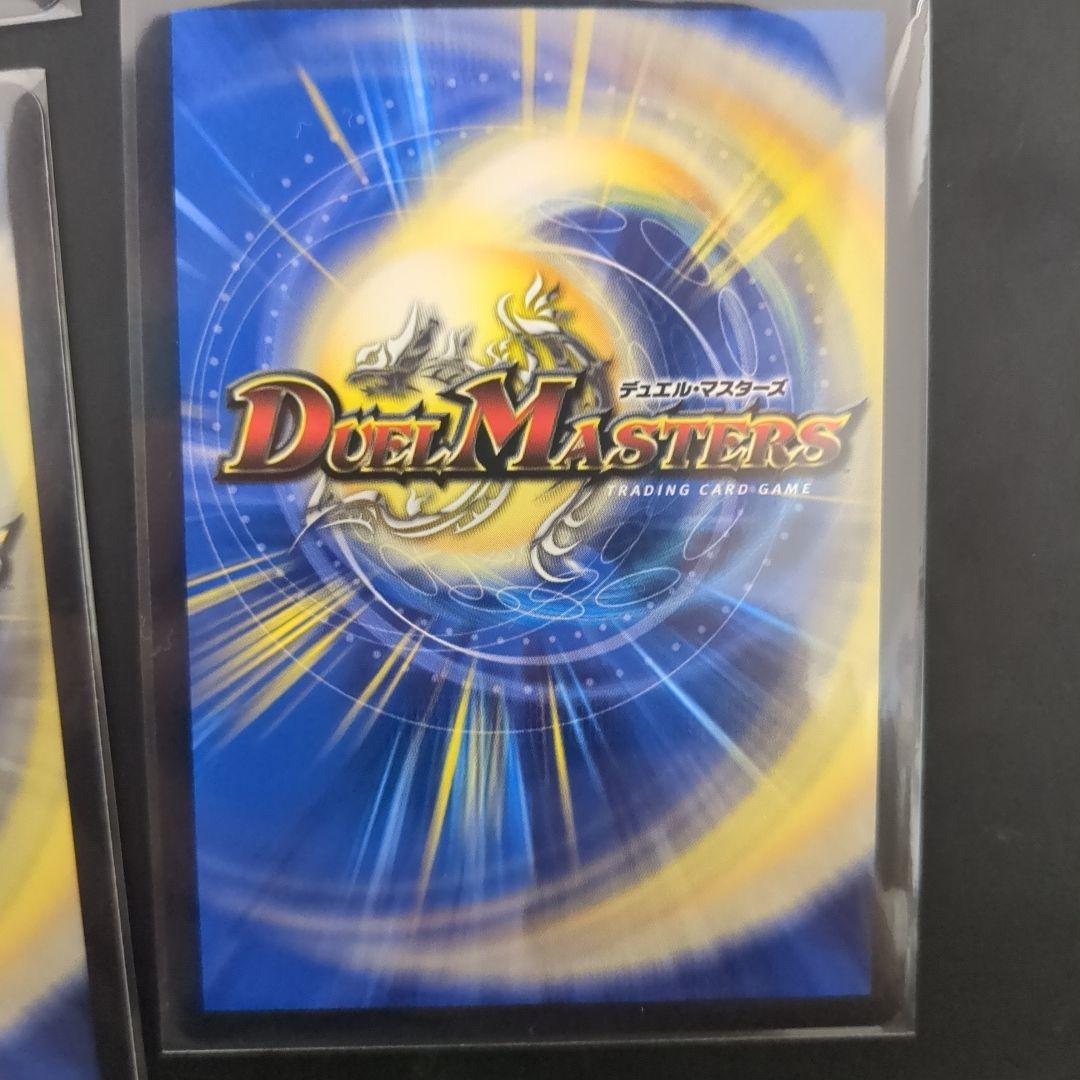 ボルシャック栄光ルピア キャラプレミアムトレジャー キャラトレジャー 4枚