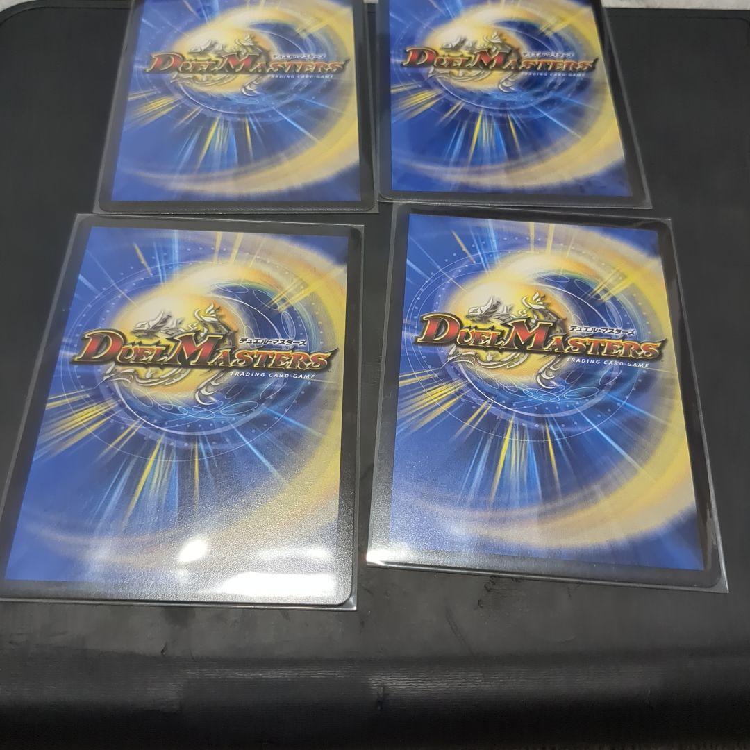 ボルシャック栄光ルピア キャラプレミアムトレジャー キャラトレジャー 4枚