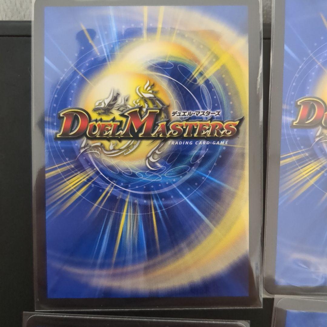 ボルシャック栄光ルピア キャラプレミアムトレジャー キャラトレジャー 4枚