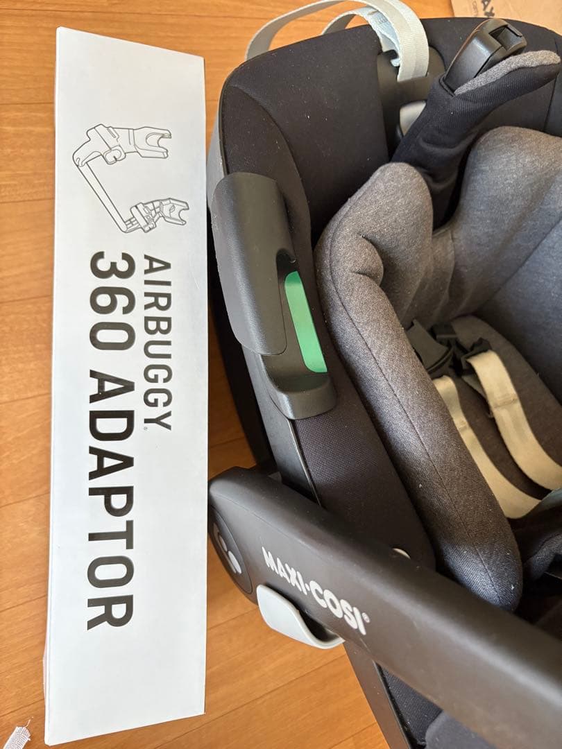 【最終お値下げ】マキシコシ ペブル360 チャイルドシート Pebble360