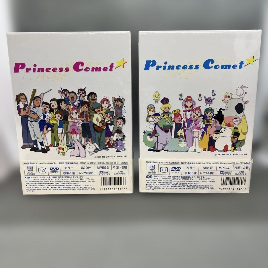 Cosmic Baton Girl コメットさん☆ DVD-BOX全2巻セット