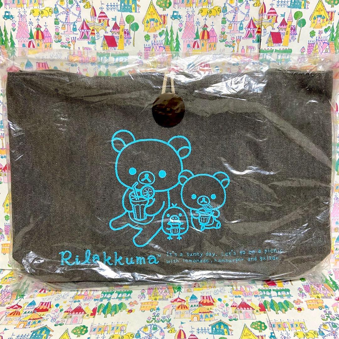 リラックマ まとめ売り 日焼けサングラスぬいぐるみ グラス バッグ タオル他