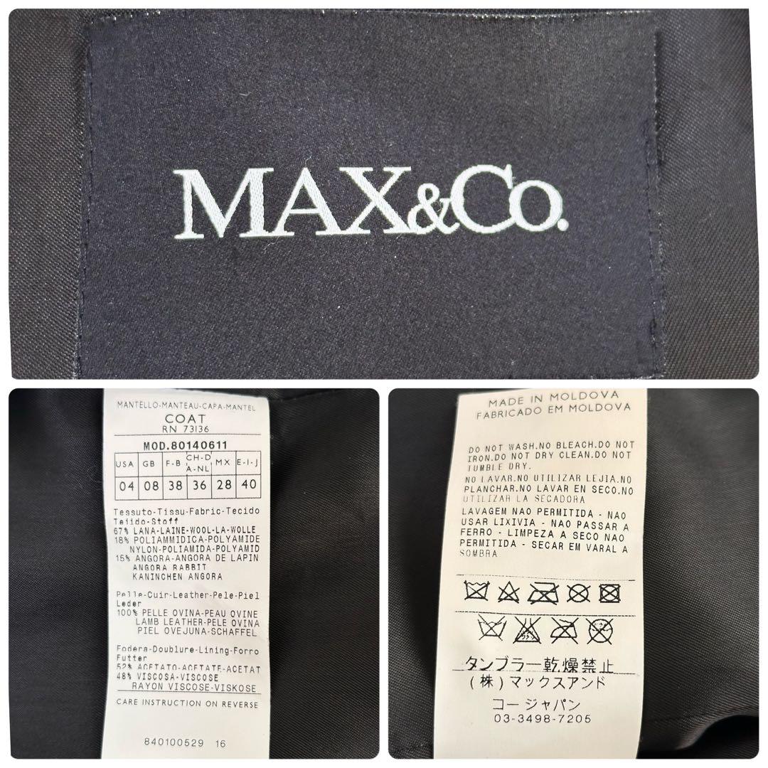 MAXMARAアンドコー ロングコート アンゴラ ラムレザー ベルト L 黒