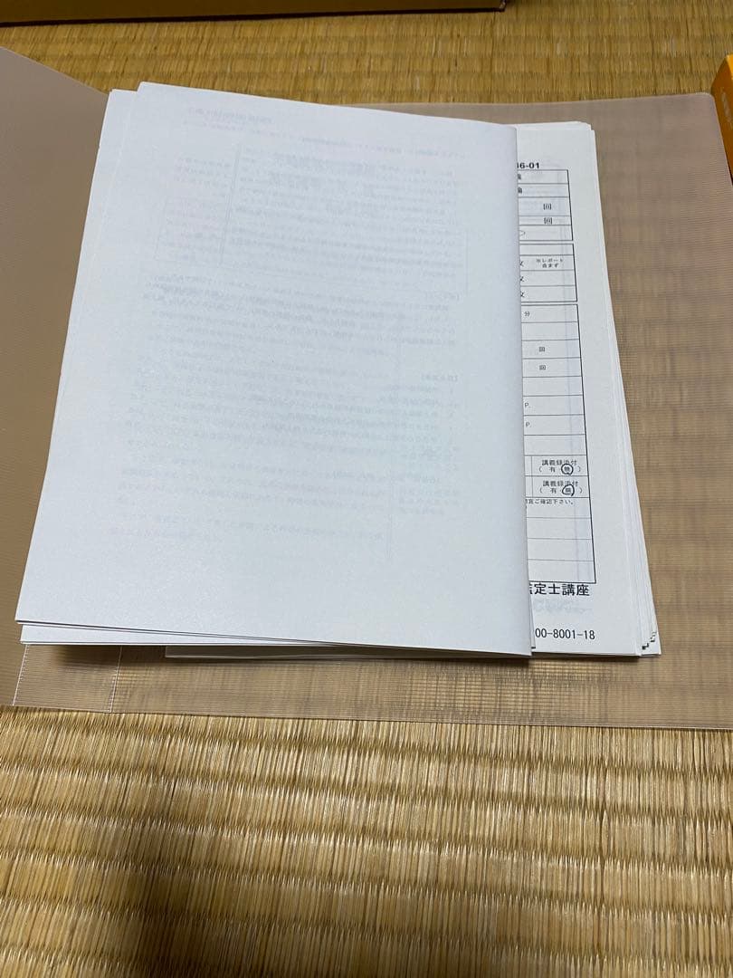 不動産鑑定士　TAC 学習参考書とDVDセット 完品