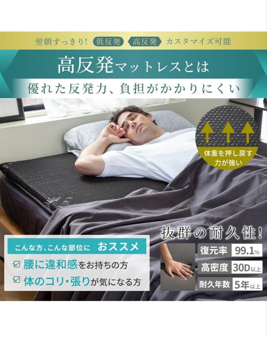 GOKUMIN マットレス(ホワイト, シングル1)