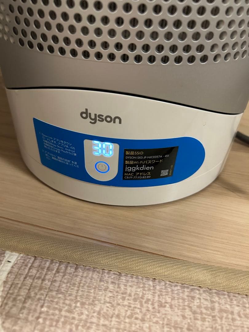 ダイソン　Pure Hot+Cool HP03