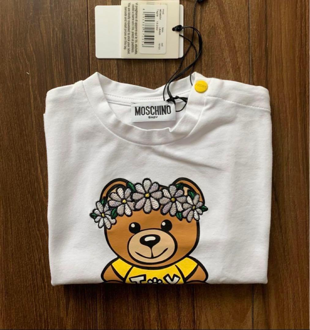 ♡新品未使用♡《モスキーノ》Tシャツ 2枚