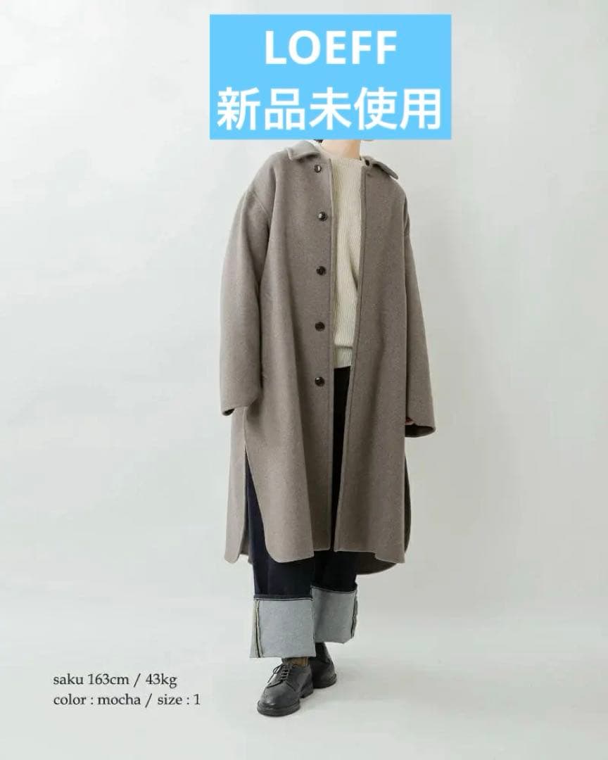 新品LOEFF＜ロエフ＞UNITEDARROWSリバーポンチョステンカラーコート