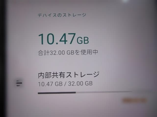 801FJ arrows U　3台まとめ　初期化済　40-8563