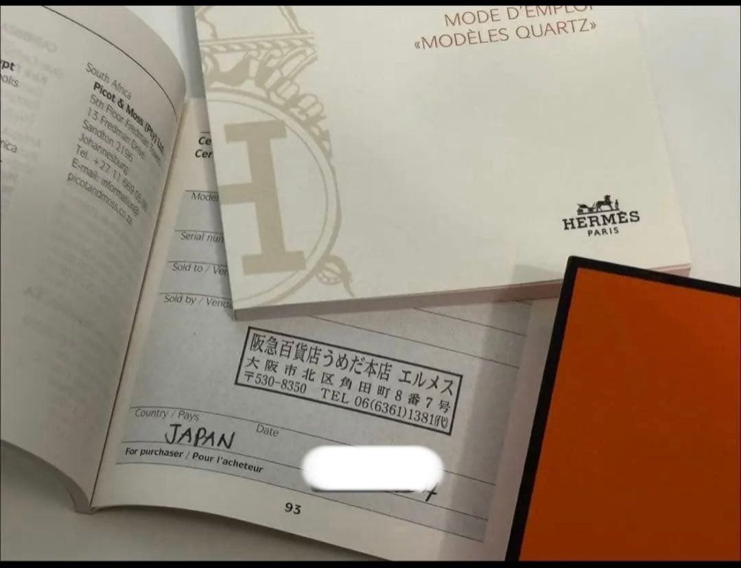【HERMES】Hウォッチミニ　HH1.110 ドゥブルトゥール［未使用］