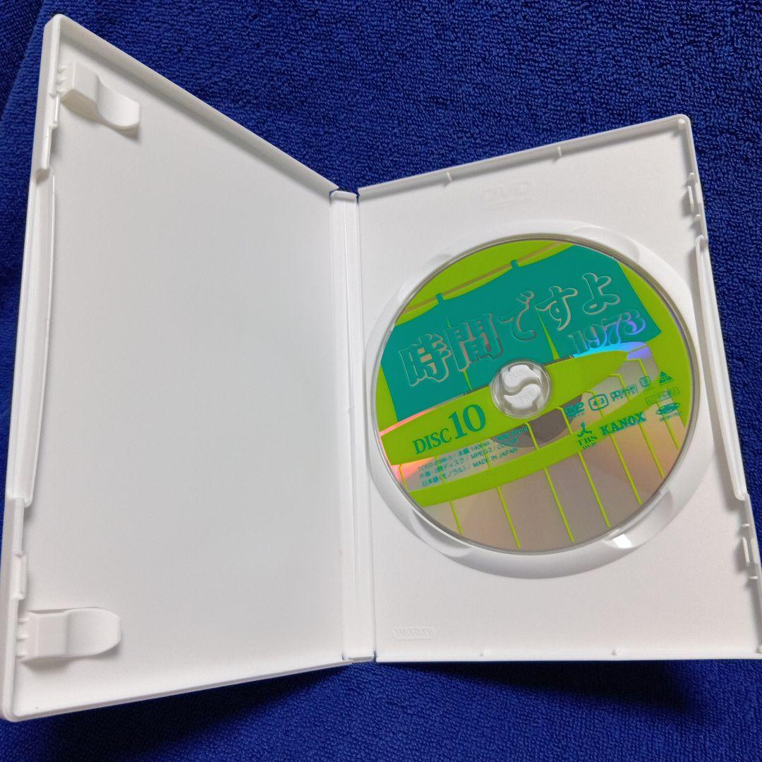 時間ですよ 1973 BOX(2)〈5枚組〉