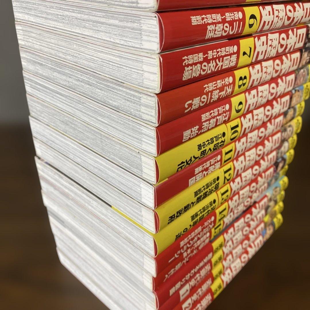 【別巻4冊付き】角川　日本の歴史 全19巻セット