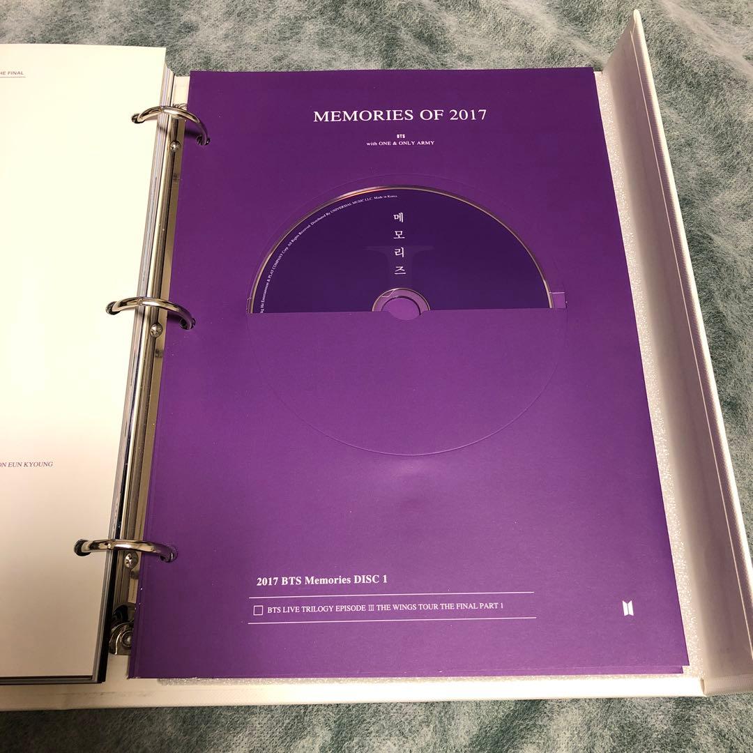 BTS メモリーズ2017 日本語字幕あり