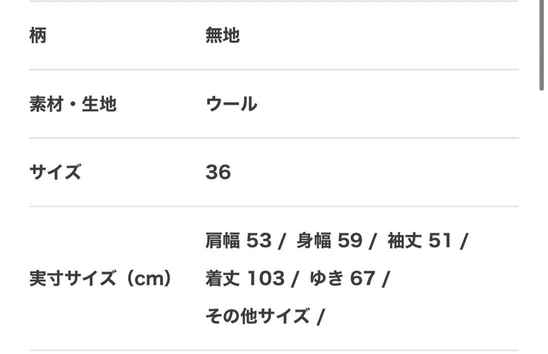 美品【RIM.ARK】Cashmere blend poncho CT