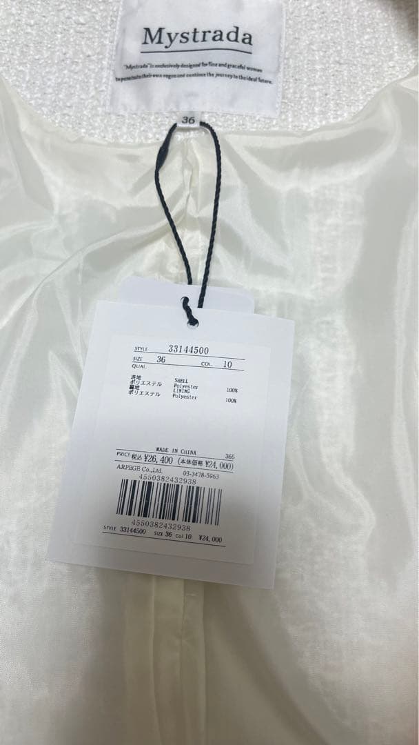 新品タグ付きマイストラーダ ツイードミドルジャケット