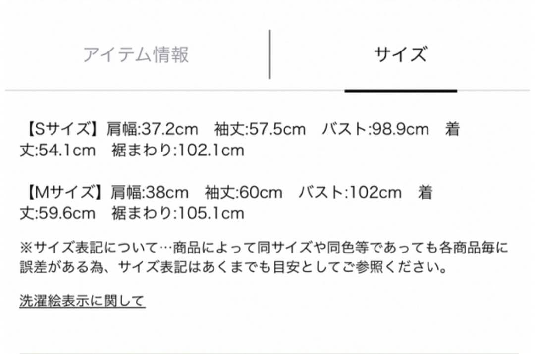 新品タグ付きマイストラーダ ツイードミドルジャケット