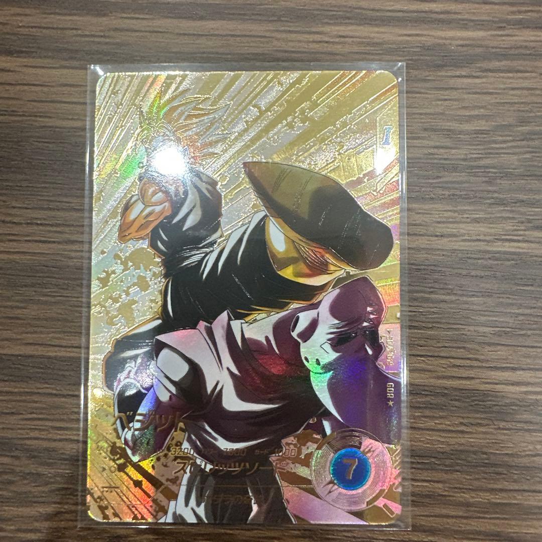 Sdv7-019 パラレル、通常版