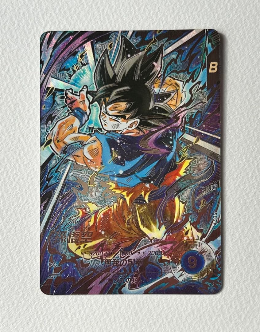 ドラゴンボールスーパーダイバーズSDV8-SEC 孫悟空通常&パラレルセット売り