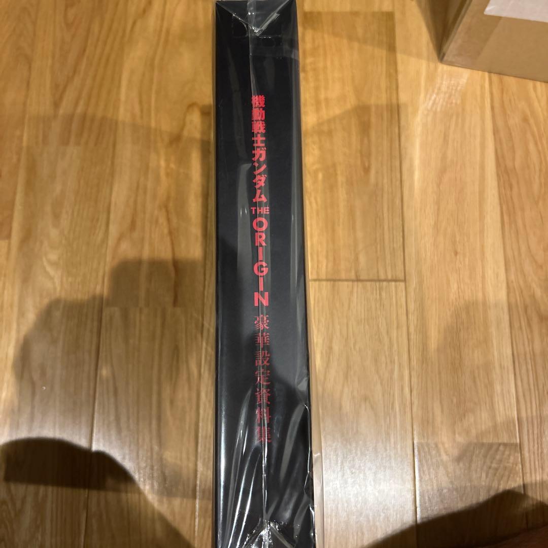 新品未開封　機動戦士ガンダム THE ORIGIN設定資料集