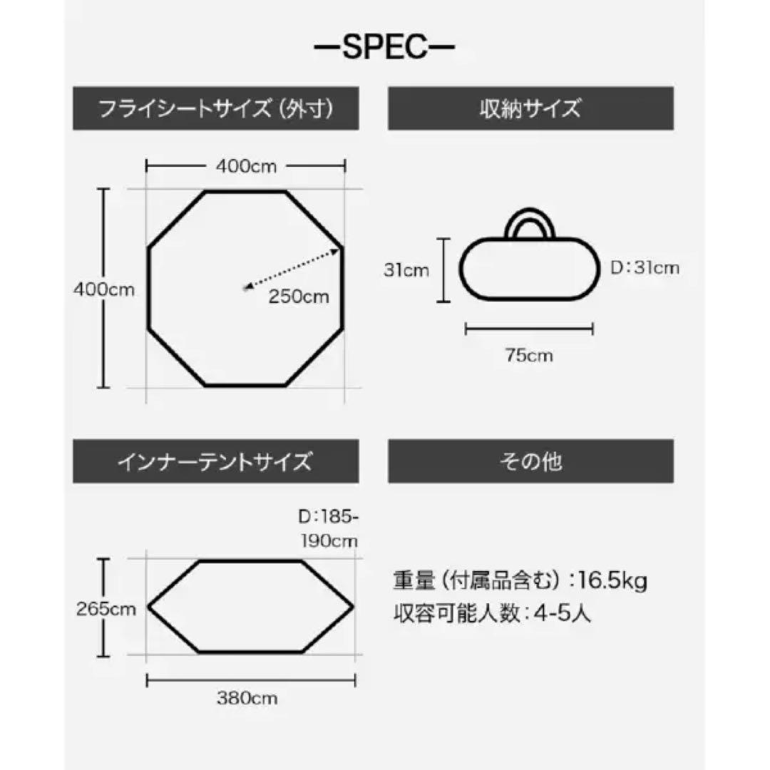 新品未開封 送料無料 ALPHA 3〜5人 ファミリーテント WAQ アウトドア