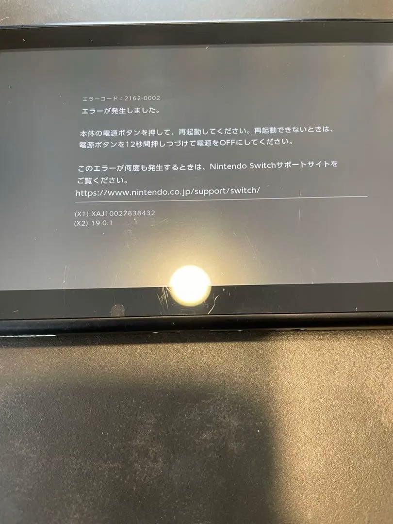 Switch ジャンク品　最終値下げ