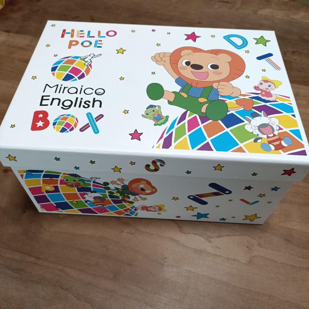 専用ミライグリッシュ　MiraiCo English Box DVD