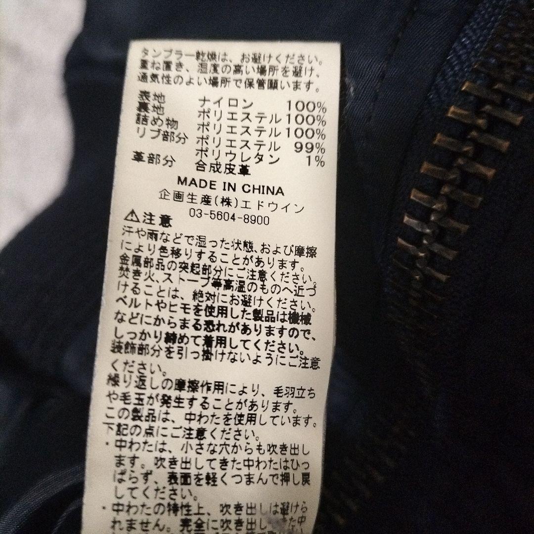 ALPHA IND フード付きMA-1ジャケット ネイビー