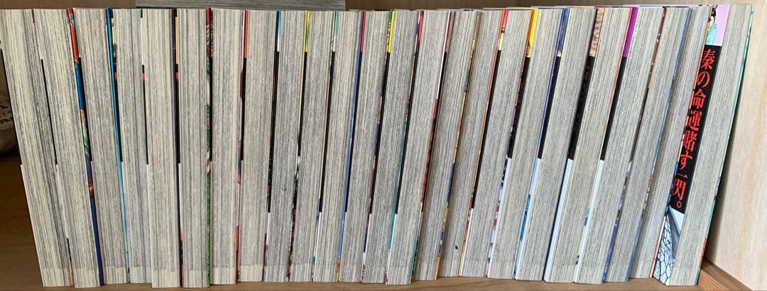 キングダム　1〜63巻セット