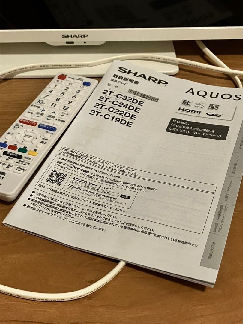 シャープ　32V型　2021年製