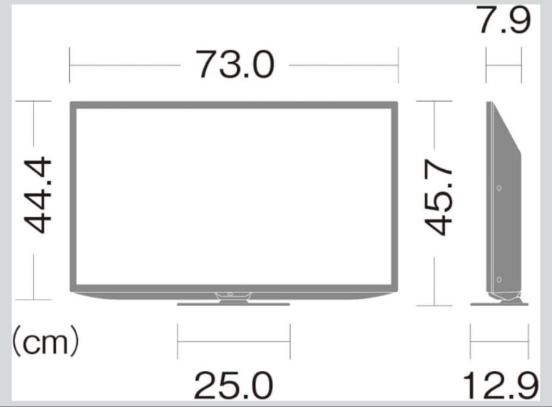 シャープ　32V型　2021年製