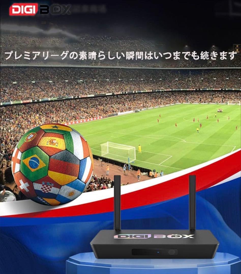 最も人気のあるテレビボックス DIGIBOX D3PLUS ライブテレビボックス