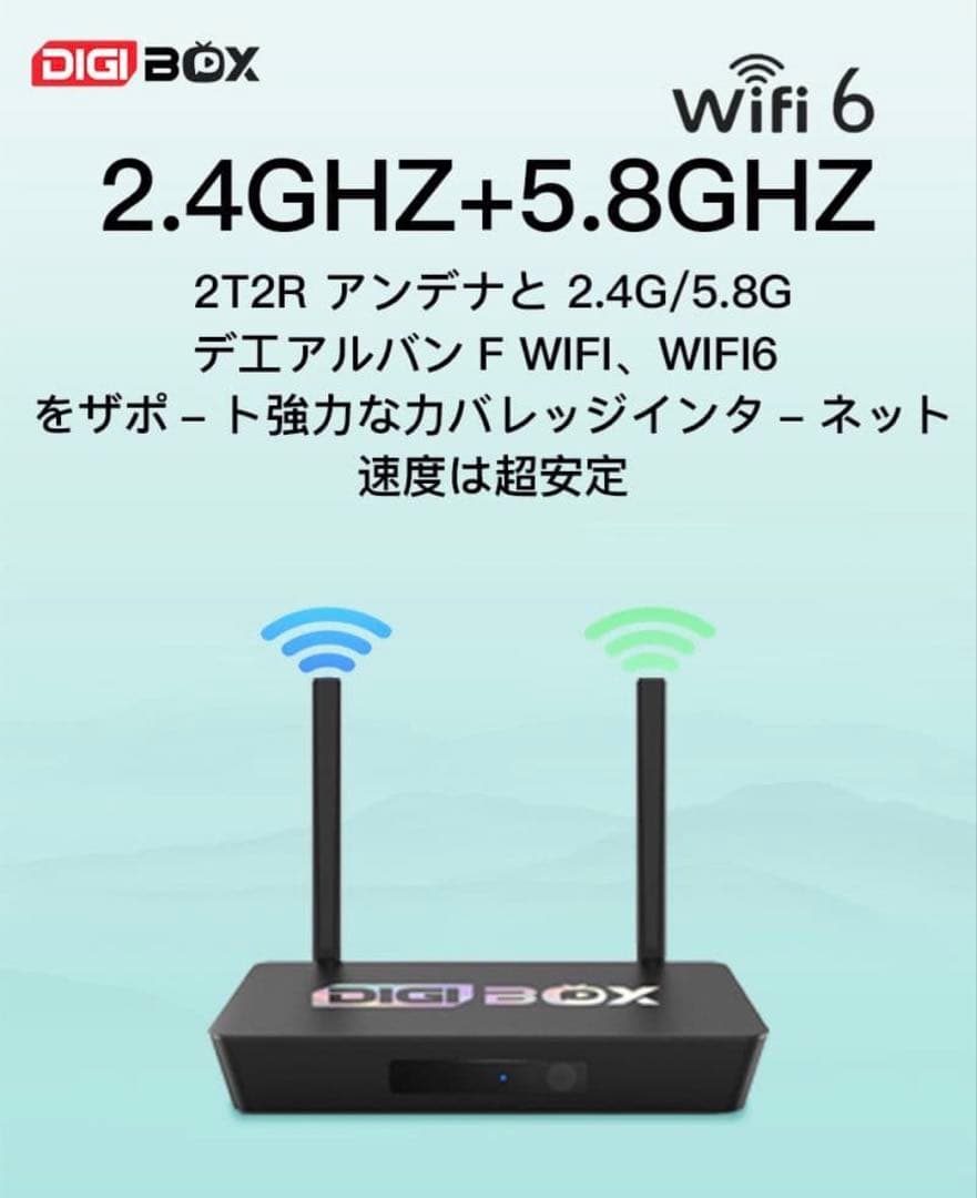 最も人気のあるテレビボックス DIGIBOX D3PLUS ライブテレビボックス