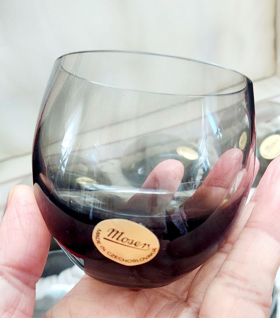 Moser フォルムが心地よい黒いグラス 6個　 ケース付　モーゼル、チェコ