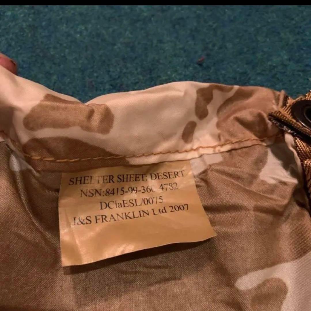 希少 デッドストック新品未使用 イギリス軍 デザートカモ タープ 2枚セット