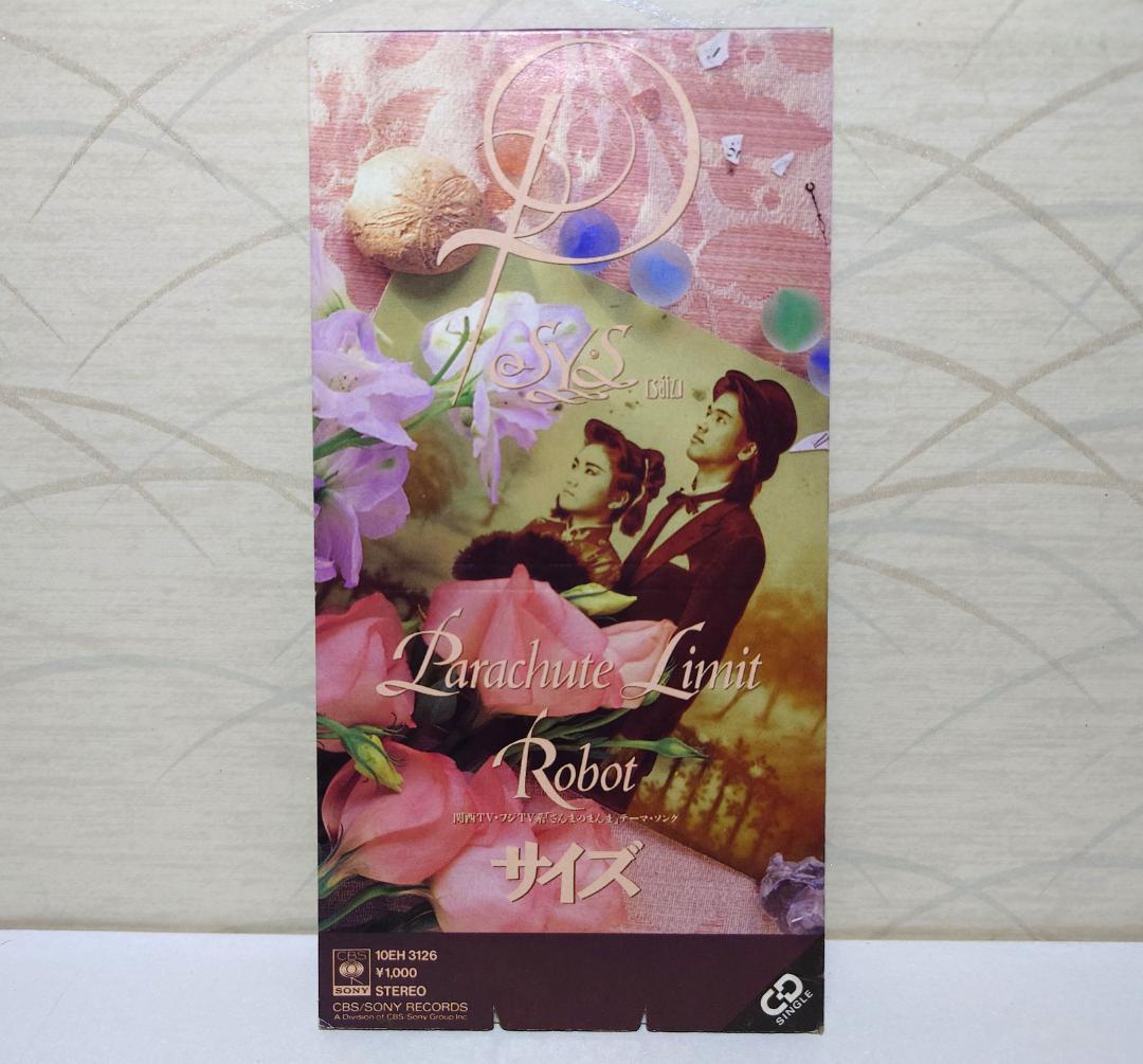 8㎝ CD 入手困難　PSY・S Parachute Limit 　 Robot