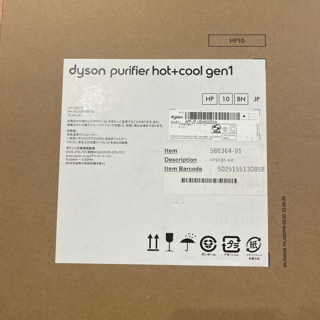 スヌーdyson 扇風機 空気清浄機能付ファンヒーター