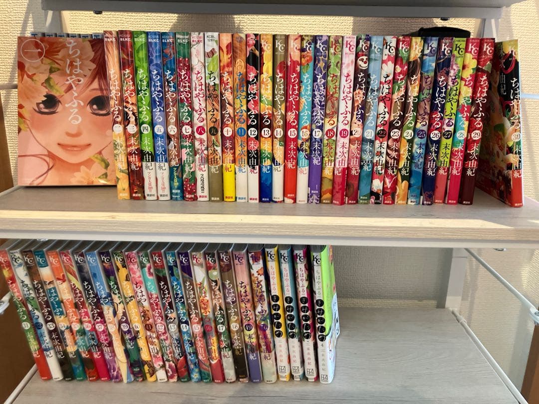 ちはやふる 1〜50巻 きみがため 4巻