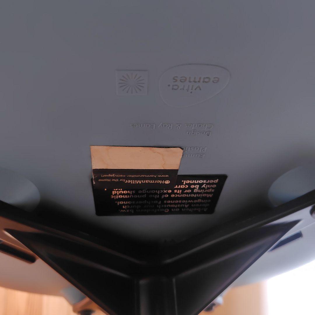 vitra アームシェルチェア ハーマンミラー イームズ eames