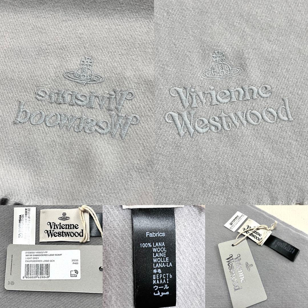 タグ付き　ヴィヴィアンウエストウッド　マフラー　ウール　ライトグレー　イタリア産