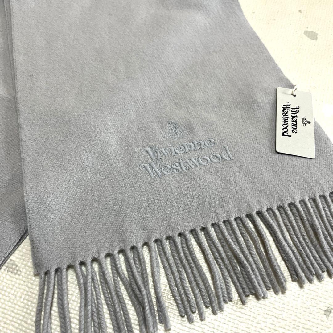 タグ付き　ヴィヴィアンウエストウッド　マフラー　ウール　ライトグレー　イタリア産