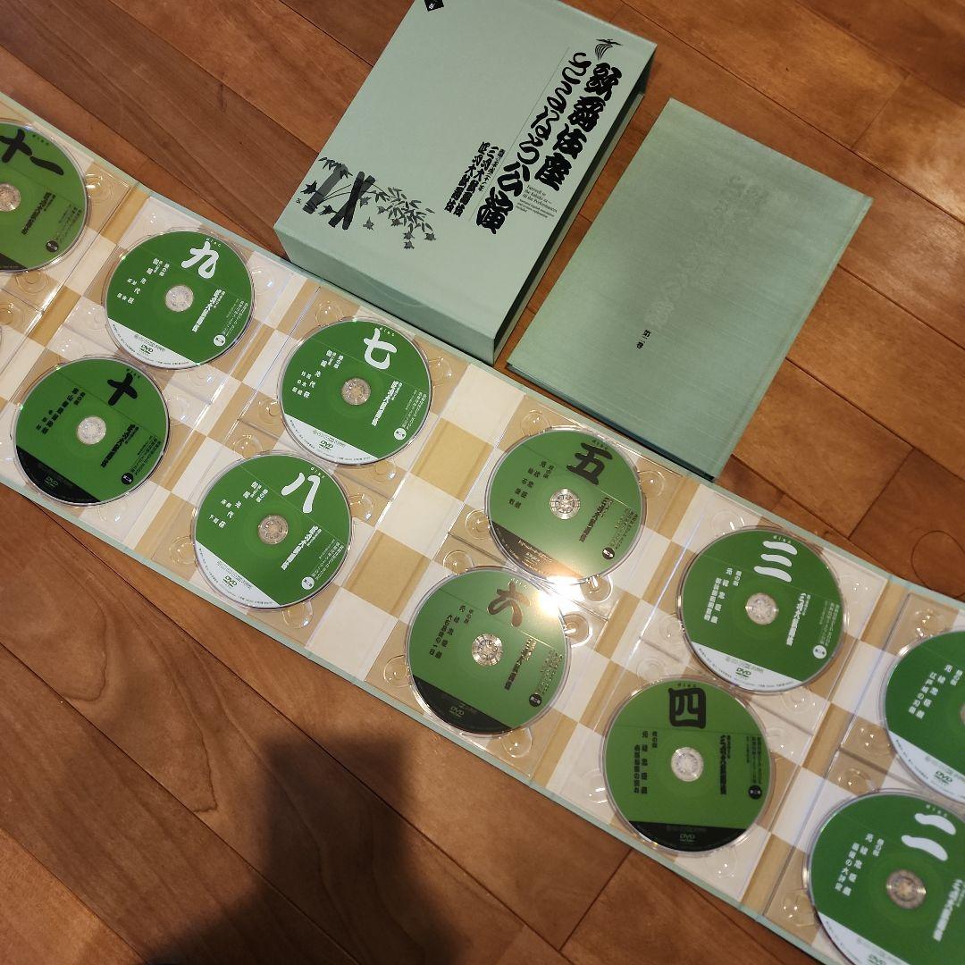 歌舞伎座さよなら公演 16か月全記録 第2巻